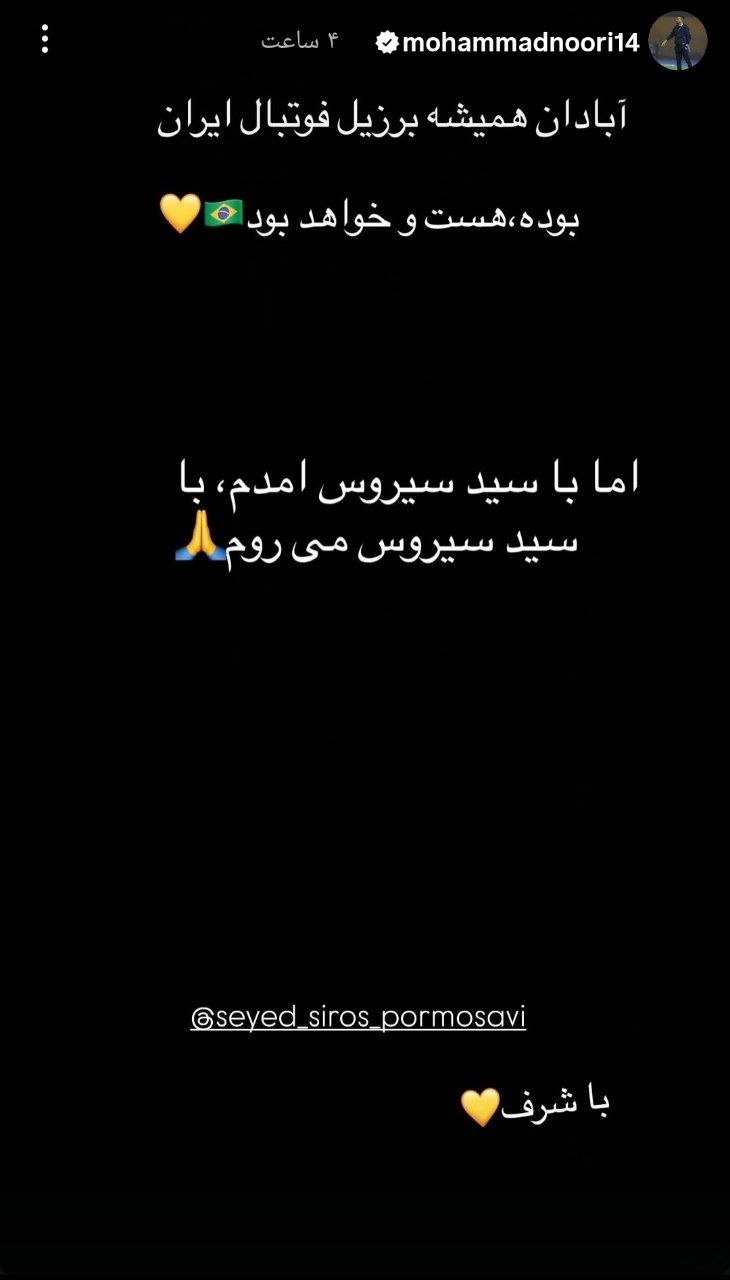عصر کرد