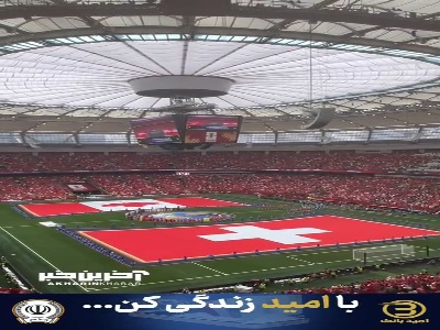 تصاویری زیبا از مراسم شروع بازی‌های آخر و همزمان گروه B در ورزشگاه بی‌سی پلیس ونکوور و لومن‌فیلد سیاتل