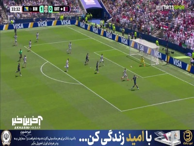 گل دوم بوسنی به قطر روی گل به خودی در دقیقه ۳۴