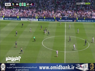 شوت قطری ها با بدشانسی به تیر دروازه بوسنی برخورد کرد