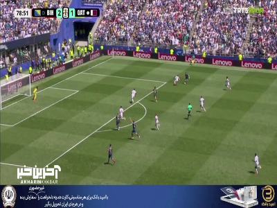 شوت بوسنیایی ها را دروازه بان قطر به کرنر فرستاد