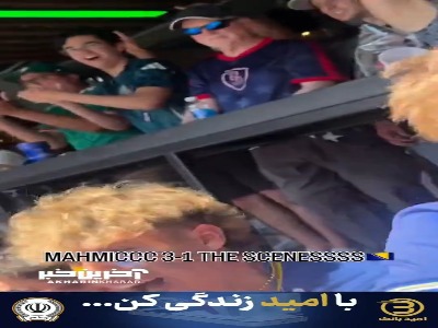گل سوم بوسنی به قطر از زاویه متفاوت جایگاه تماشاگران