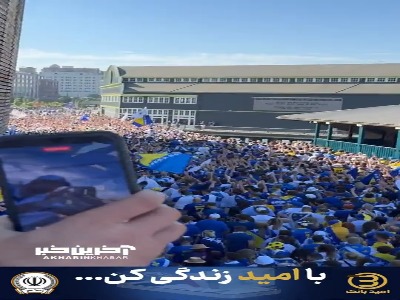 شعار هواداران بوسنی در حمایت از مردم فلسطین در خیابان‌های واشنگتن و سیاتل
