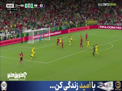 ضربه سری که در دستان دروازه‌بان آفریقای جنوبی آرام گرفت