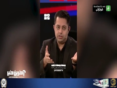 داستان جالب ریشه عمیق ارتباط صمیمی بین کره‌ای ها و مکزیکی‌ ها!
