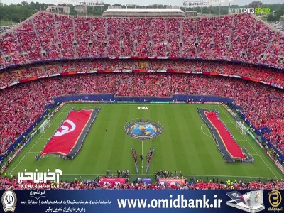 ورود زیبای بازیکنان هلند و تونس به زمین بازی