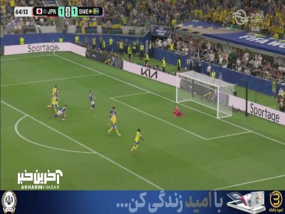 مهار ضربه ایساک توسط دروازه‌بان ژاپن