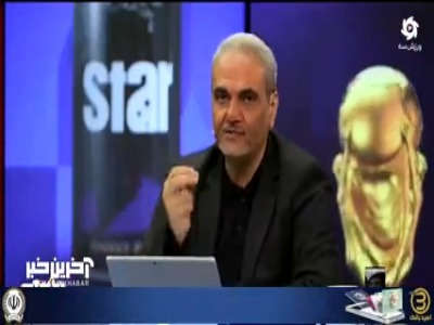 عامل شکست تیم ملی به انگلیس در جام جهانی ۲۰۲۲ از نگاه خیابانی