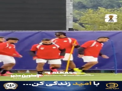 خبر مهم برای ایران؛ مدافع مصدوم مصر تمرین کرد