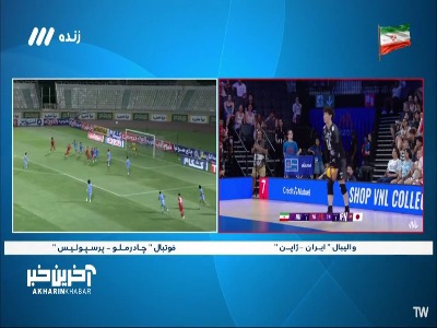 سیو دیدنی گلر چادرملو مانع از گلزنی پورعلی گنجی شد