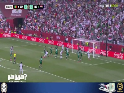 گل اول سنگال به عراق توسط عبدالله سک