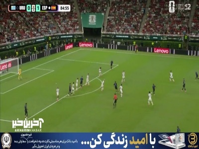شوت نیکلاس د لا کروز را اونای سیمون مهار کرد