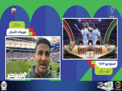 مهرداد خانبان از سیاتل: این بازی مصری ها تماشاگر بیشتری در ورزشگاه دارند
