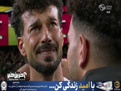 ناراحتی رامین رضاییان از نتیجه بازی