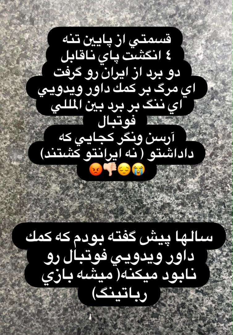 عصر کرد