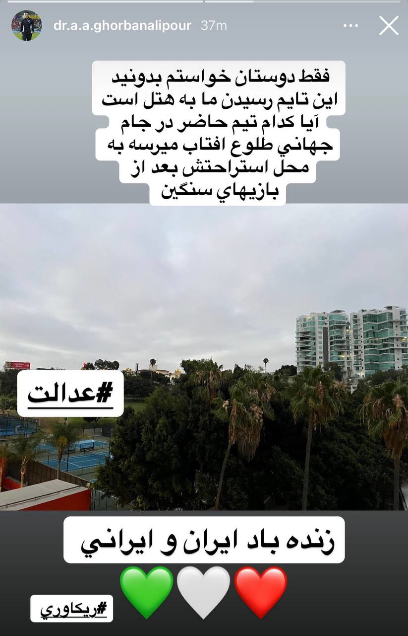 عصر کرد