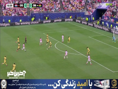 توپ بازیکن کرواسی به تیر دروازه‌ غنا برخورد کرد