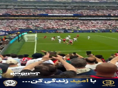 گل اول انگلیس به پاناما از جایگاه تماشاگران