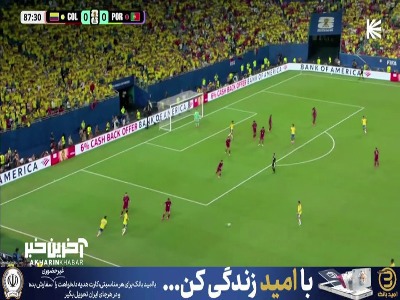 موقعیتی که به شکلی عجیب برای کلمبیا تبدیل به گل نشد
