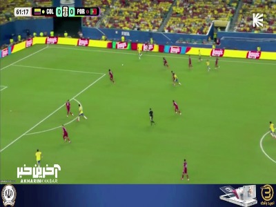 موقعیت بسیار خطرناکی که مهاجم کلمبیا از دست داد