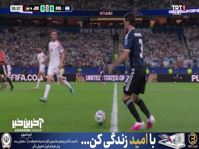 گل اول آرژانتین به اردن که توسط داور آفساید اعلام شد