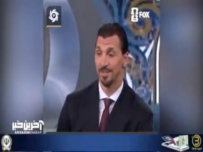 افسوس زلاتان برای حذف تیم ملی ایران