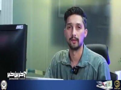 باز هم حذف از جام جهانی؛ همون همیشگی!
