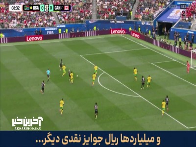 اولین موقعیت جدی برای کانادا ثمری نداشت