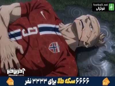 تقابل ستارگان فوتبال در جام جهانی به سبک انیمه های ژاپنی