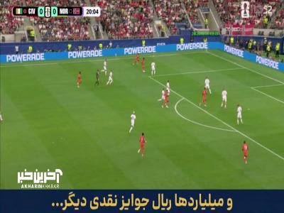 شوت زاویه بسته کونان به کناره دروازه برخورد کرد