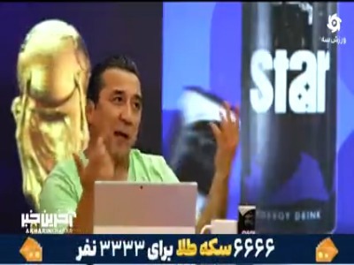 خداداد: من هیچ‌وقت پنالتی زن نبودم