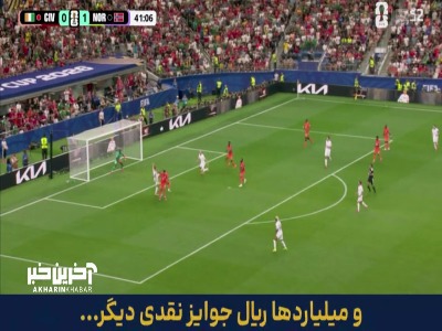 موقعیت سوزی هالند مقابل دروازه ساحل عاج