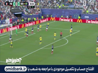 بازهم مانیان سوئدی هارا ناکام گذاشت