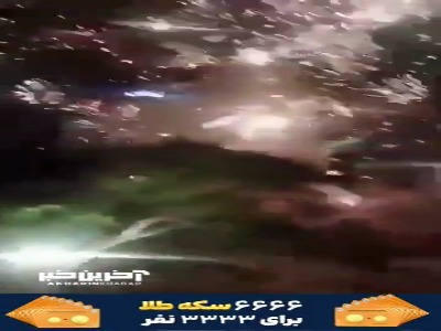 شلوغ بازی هواداران مکزیک جلوی هتل اکوادور!