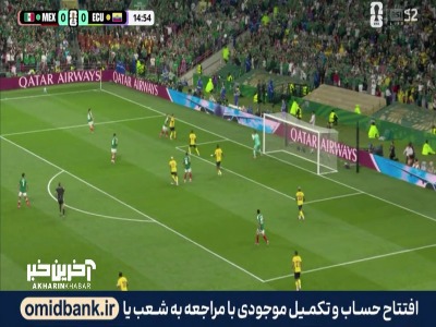 شوت بازیکن  مکزیک خطرناک از کنار دروازه به بیرون رفت