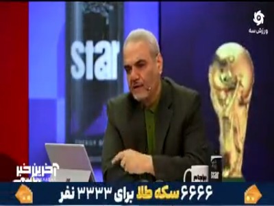 تنها علت حذف تیم ملی نبود بازی تدارکاتی بود!