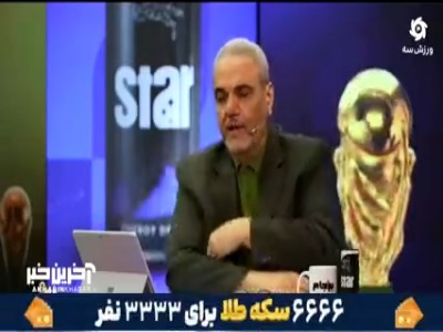 خداداد: مردم ایران برای دستاورد به استقبال نرفتند