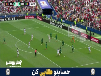 اولین موقعیت بازی برای بلژیک ثمری نداشت