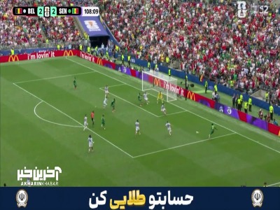 ضربه مهاجم سنگال به شکلی خطرناک از کنار دروازه به بیرون رفت