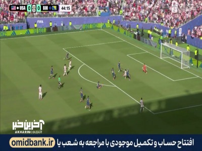 گل اول آمریکا به بوسنی توسط بالیگان