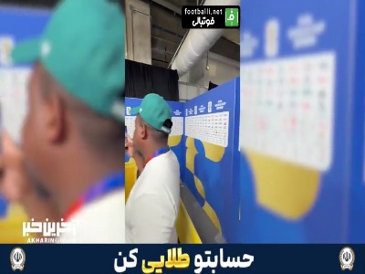 بلینگام: قلبم با ونزوئلاست؛ فوتبال فقط یک بازی نیست!