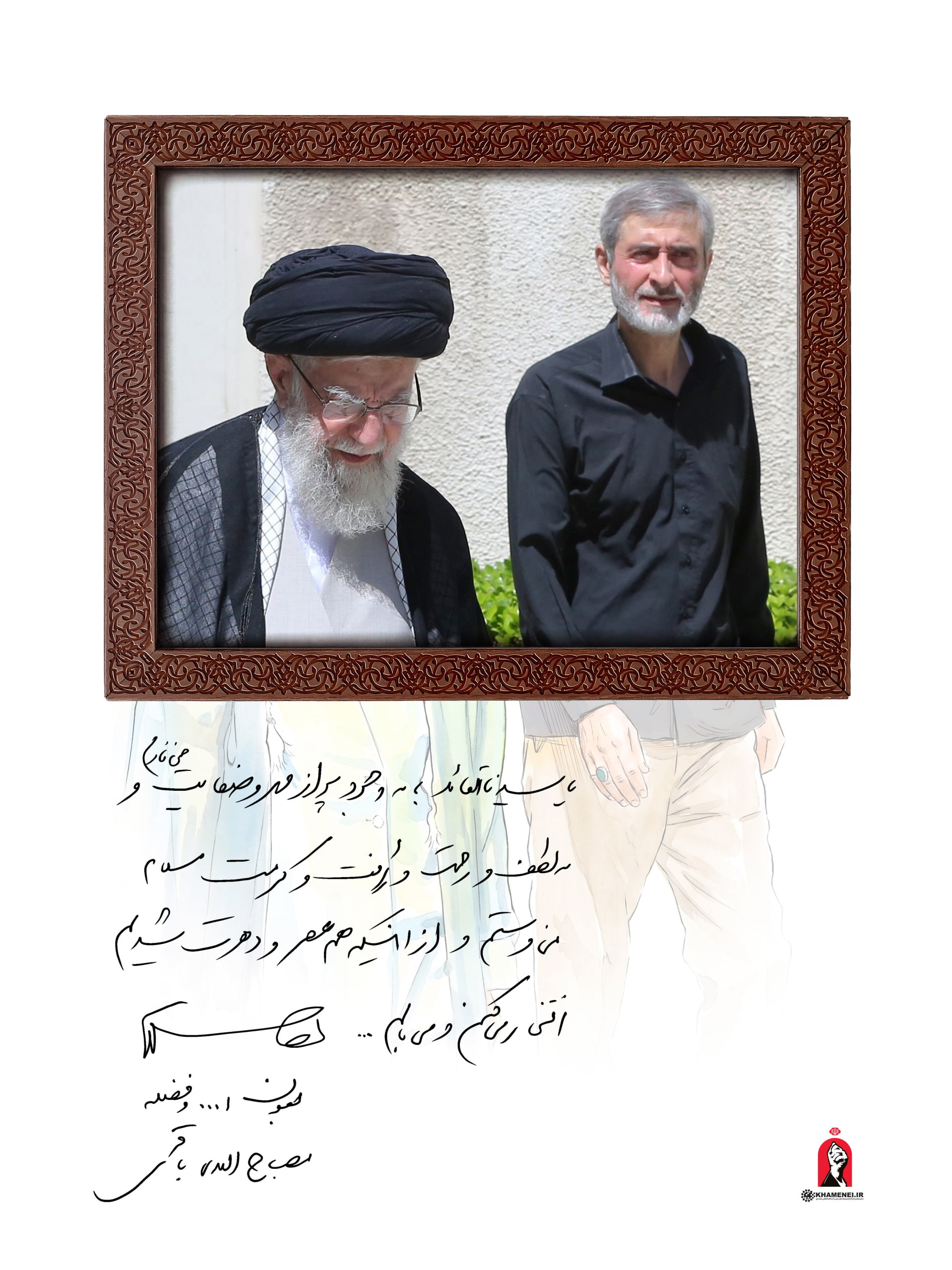 عصر کرد