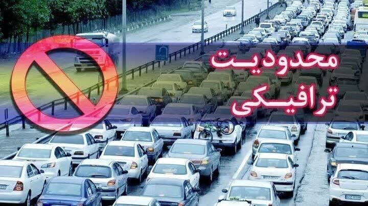 محدودیت‌های ترافیکی مراسم وداع در کرمانشاه اعمال می‌شود