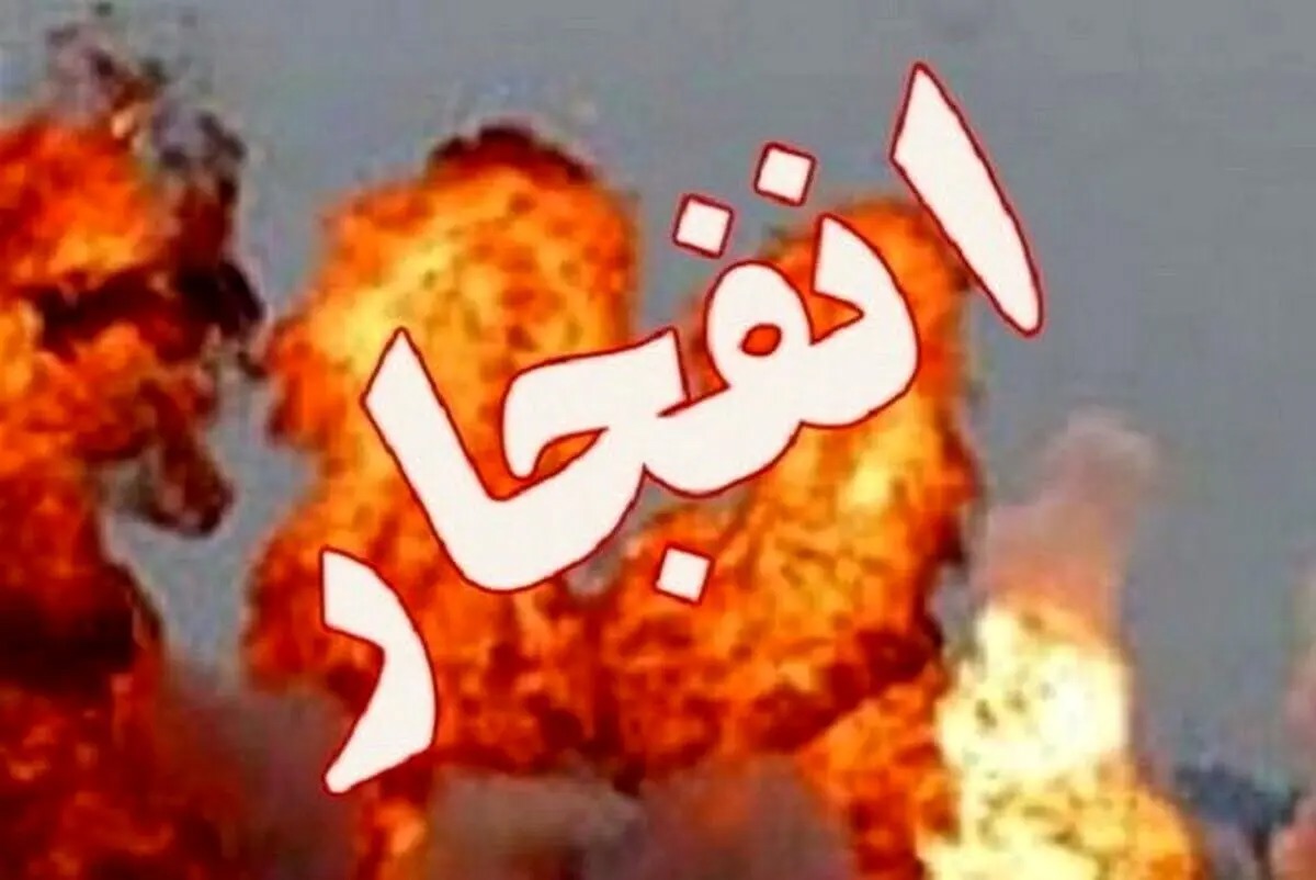 امحای مهمات عمل نکرده در سنندج