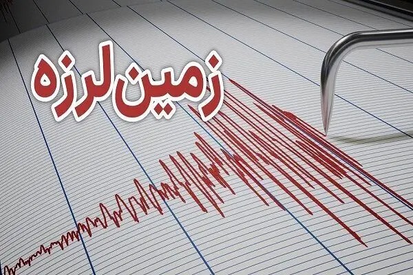 فوری/ زلزله ۵ ریشتری در گیلانغرب
