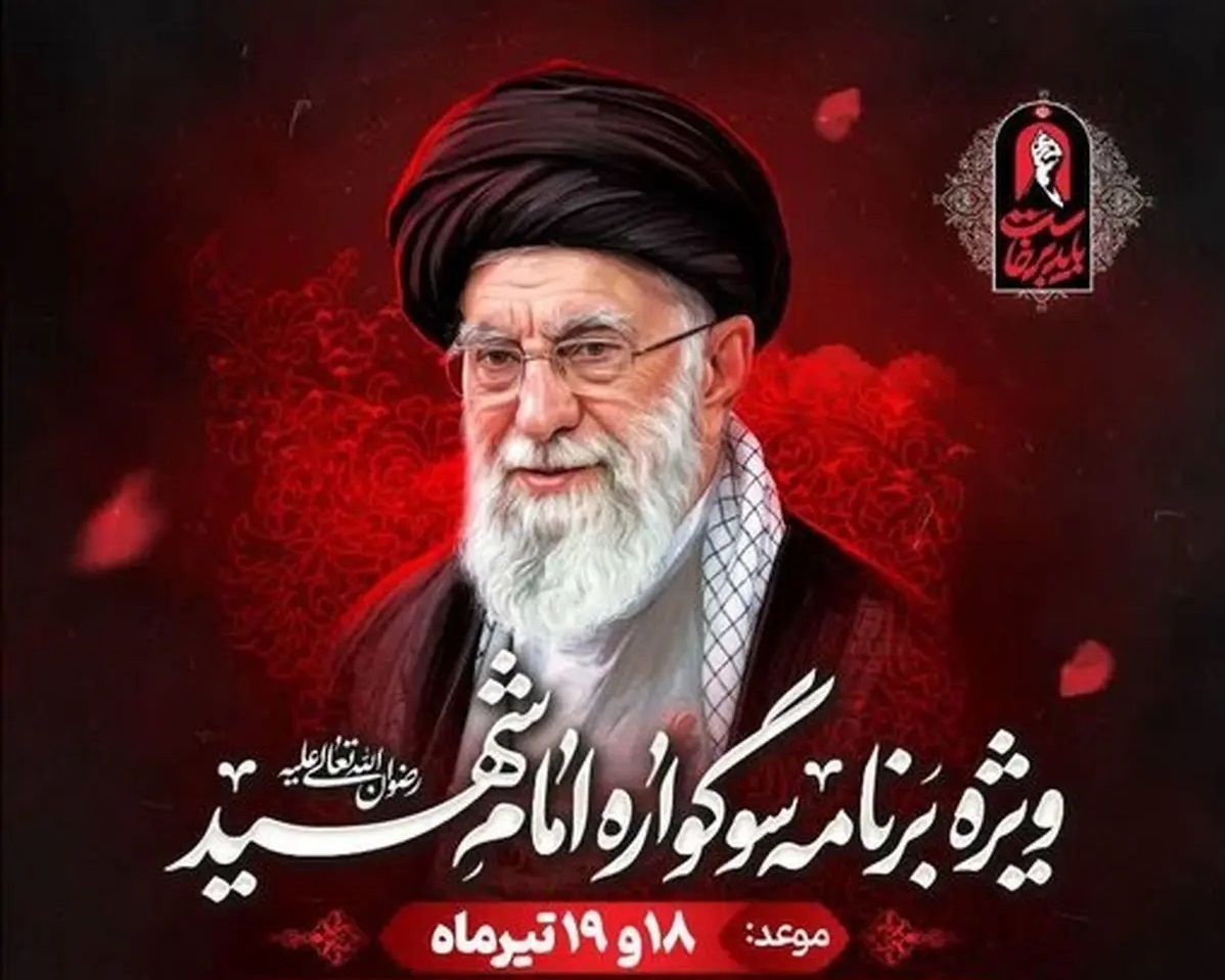 عصر کرد