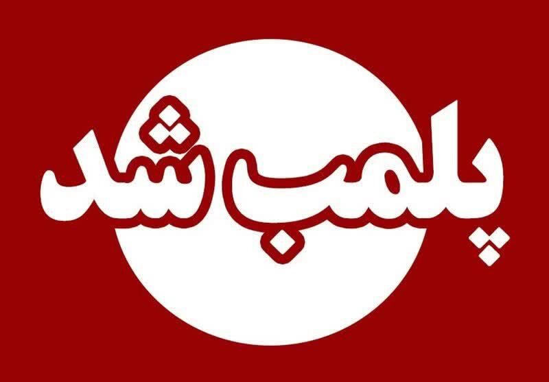 پلمب انبار ۳۰ میلیارد ریالی کالای احتکاری در سنندج