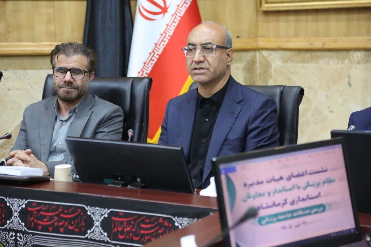 استاندار کرمانشاه: پرداخت مطالبات جامعه پزشکی با جدیت پیگیری می‌شود