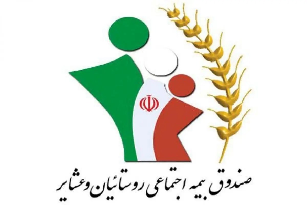 بیمه اجتماعی زنان سرپرست خانوار گسترش یافت