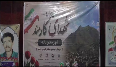 عصر کرد